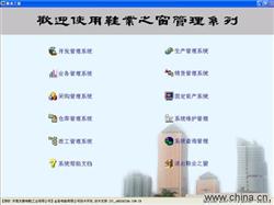 東莞市金音電腦公司 專業(yè)計(jì)算機(jī)系統(tǒng)服務(wù)，賦能企業(yè)數(shù)字化發(fā)展